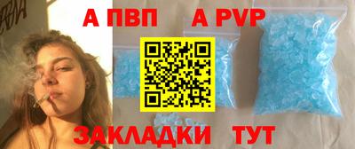 мет Азнакаево
