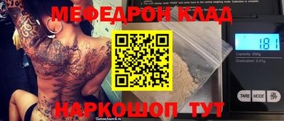 наркотики Абакан