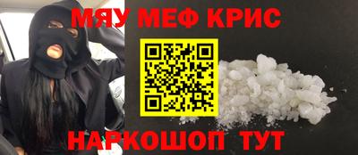 мет Азнакаево