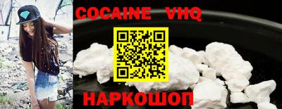 наркотики Абакан