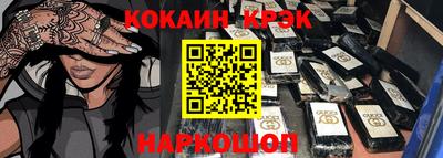мет Азнакаево