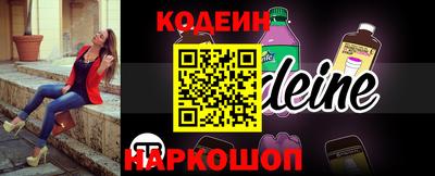 наркотики Абакан