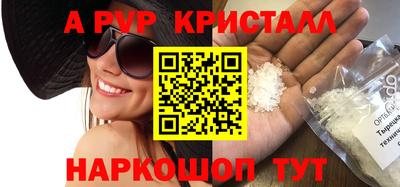 наркотики Абакан