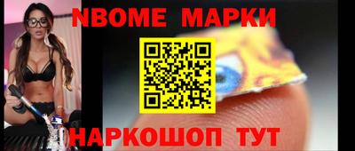 меф VHQ Абинск