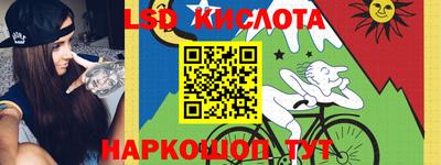 наркотики Абакан