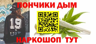 наркотики Абакан