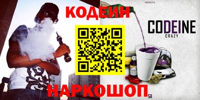 наркотики Абакан