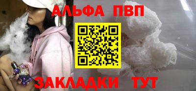 мет Азнакаево