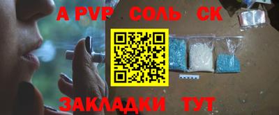 наркотики Абакан