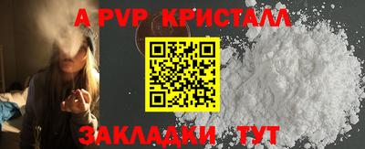 мет Азнакаево