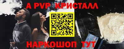 наркотики Абакан