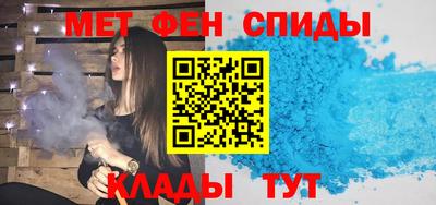 меф VHQ Абинск