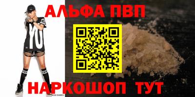наркотики Абакан