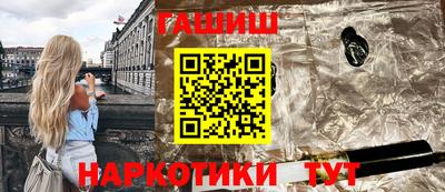 наркотики Абакан