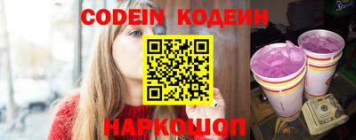наркотики Абакан