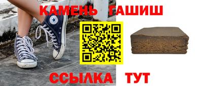 наркотики Абакан