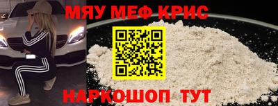 наркотики Абакан
