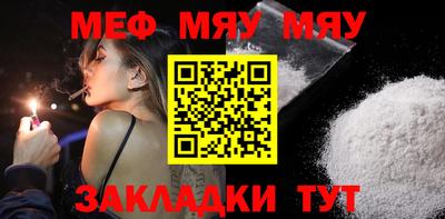 мет Азнакаево