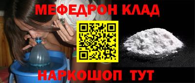 мет Азнакаево