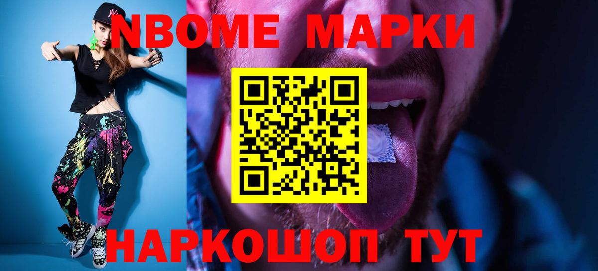 Лсд 25 экстази ecstasy Анапа