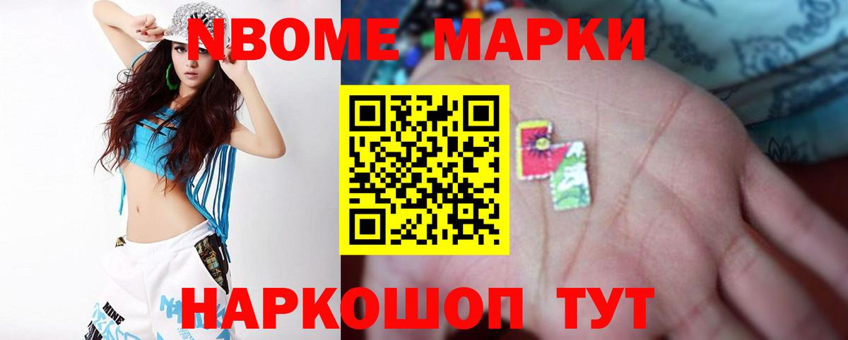 Анапа  LSD-25 экстази кислота  Лсд 25 экстази  Вход с VPN 