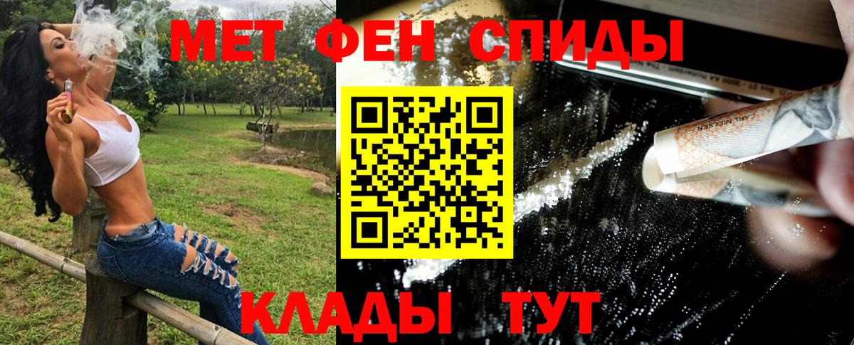 Анапа  Первитин витя  Первитин витя  Вход с VPN 