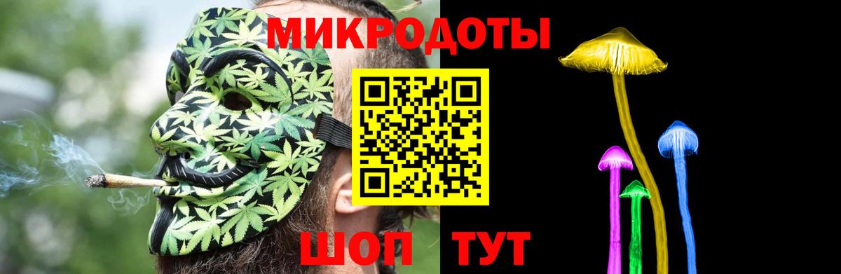 Анапа  Псилоцибиновые грибы Magic Shrooms  Вход с VPN 